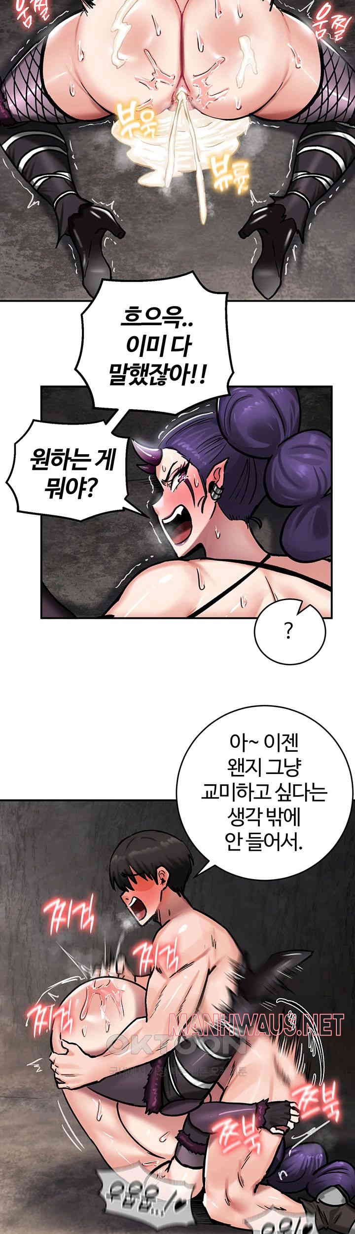 Regressed Warrior’s Female Dominance Raw - Chapter 40 Page 32