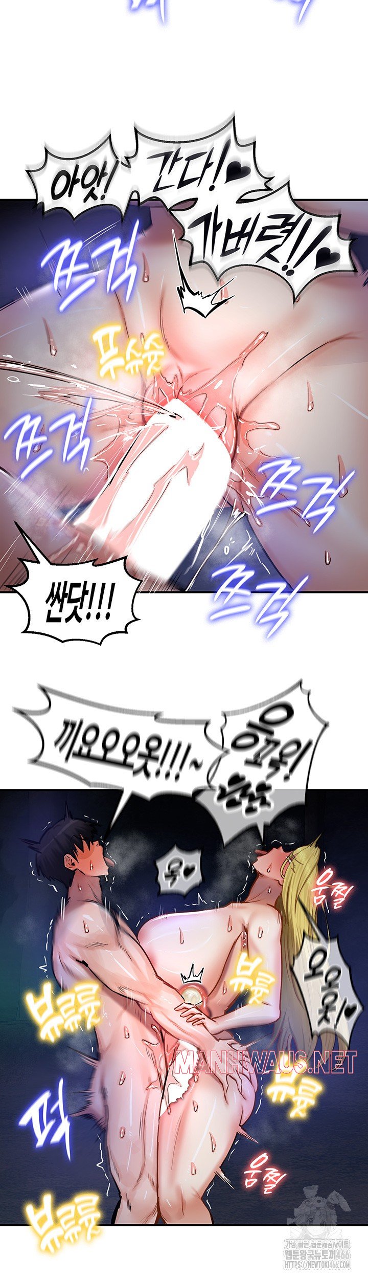 Regressed Warrior’s Female Dominance Raw - Page 21