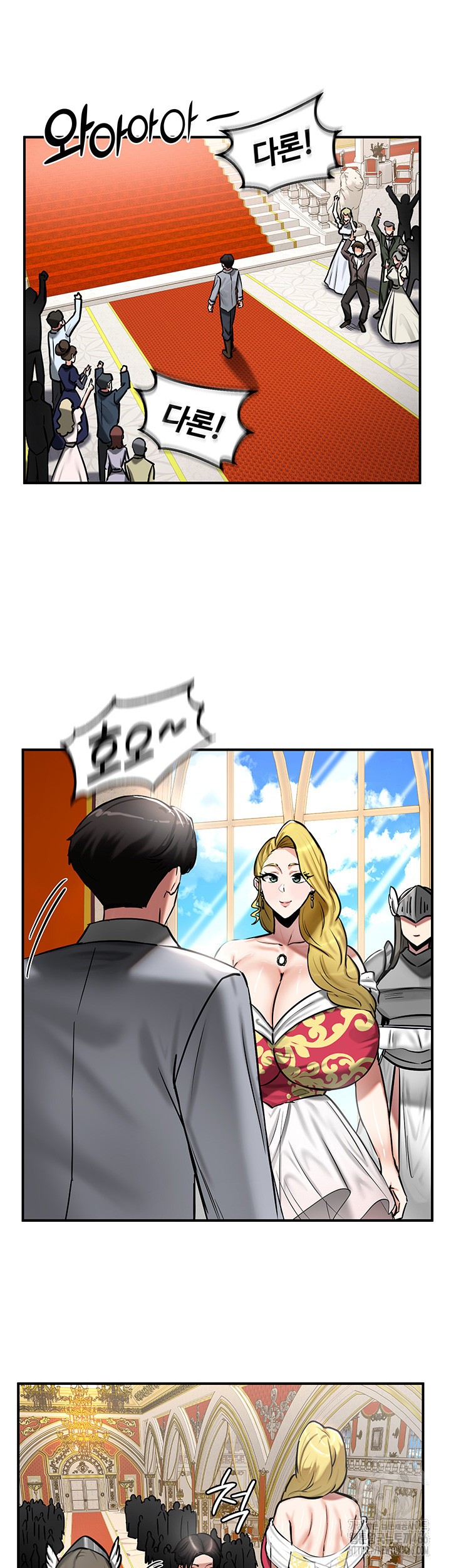 Regressed Warrior’s Female Dominance Raw - Page 19