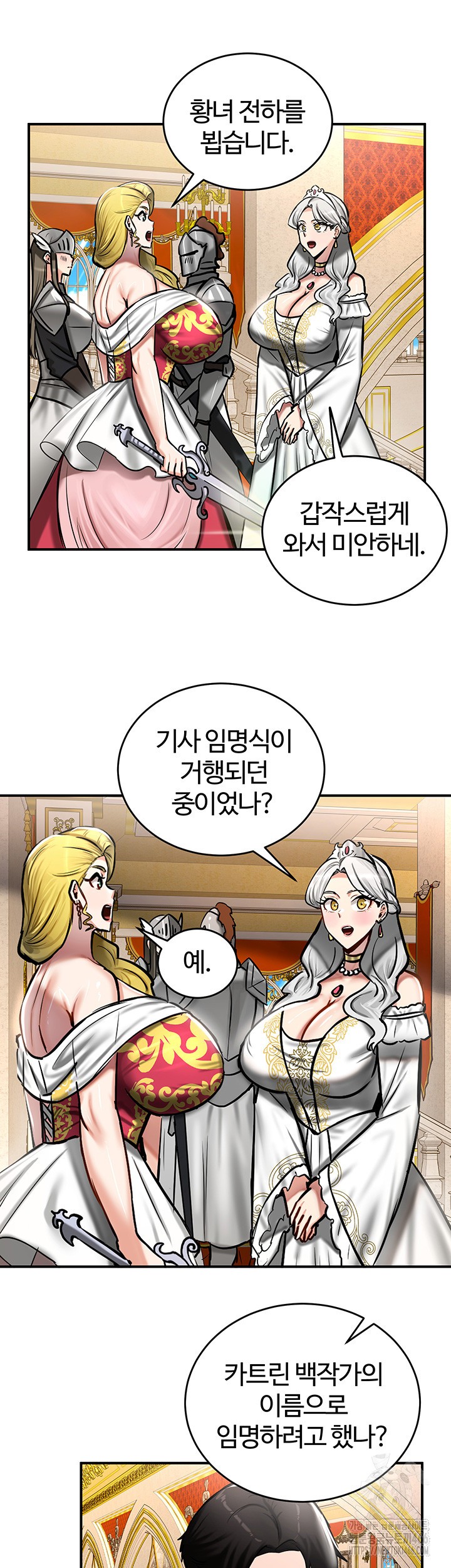Regressed Warrior’s Female Dominance Raw - Page 24