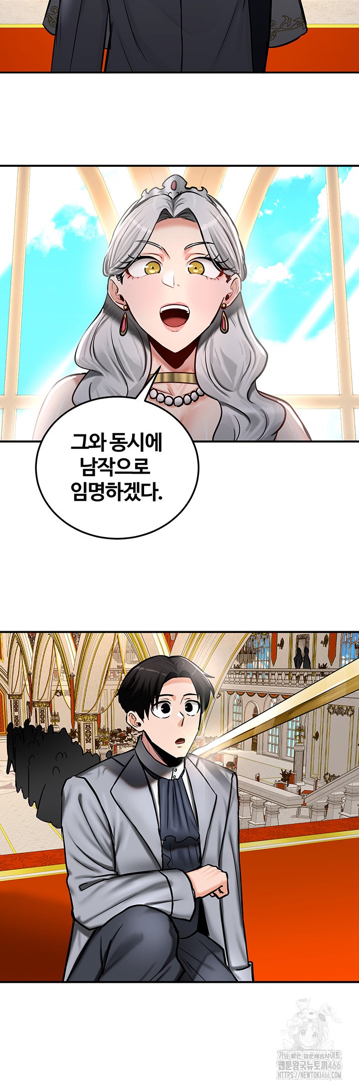 Regressed Warrior’s Female Dominance Raw - Page 28