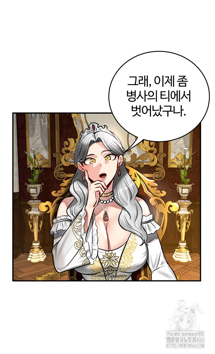 Regressed Warrior’s Female Dominance Raw - Page 34