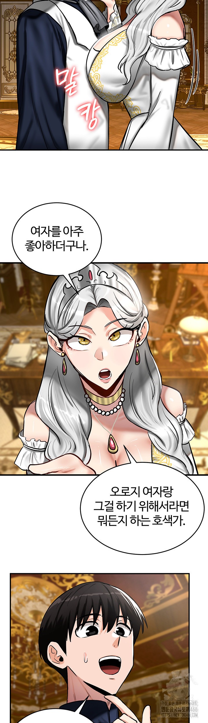 Regressed Warrior’s Female Dominance Raw - Page 39