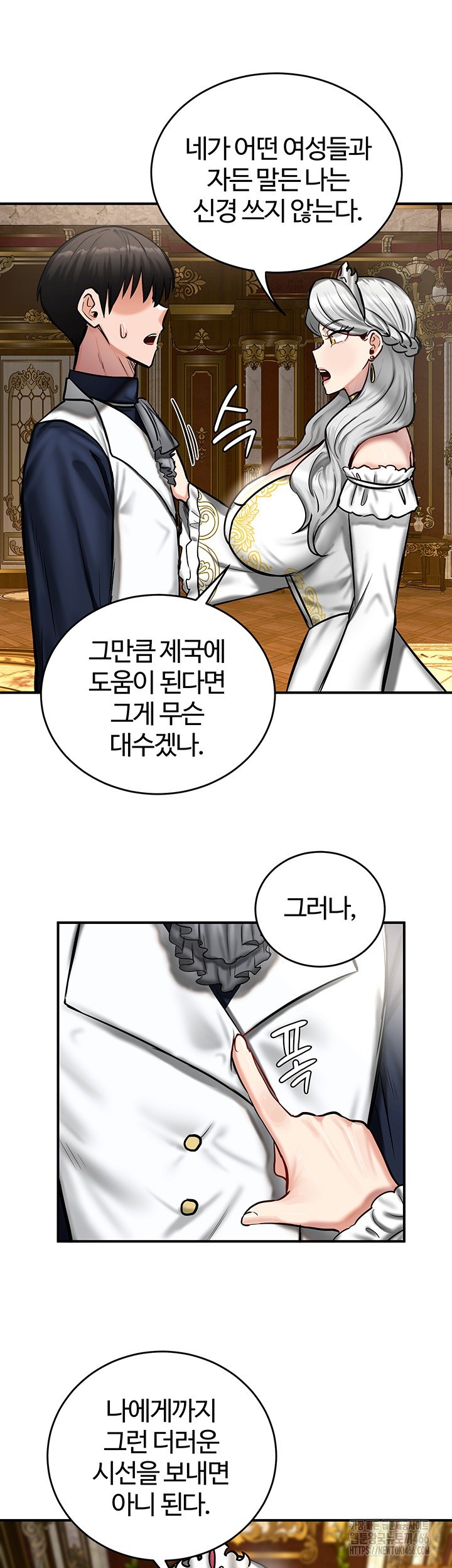 Regressed Warrior’s Female Dominance Raw - Page 41