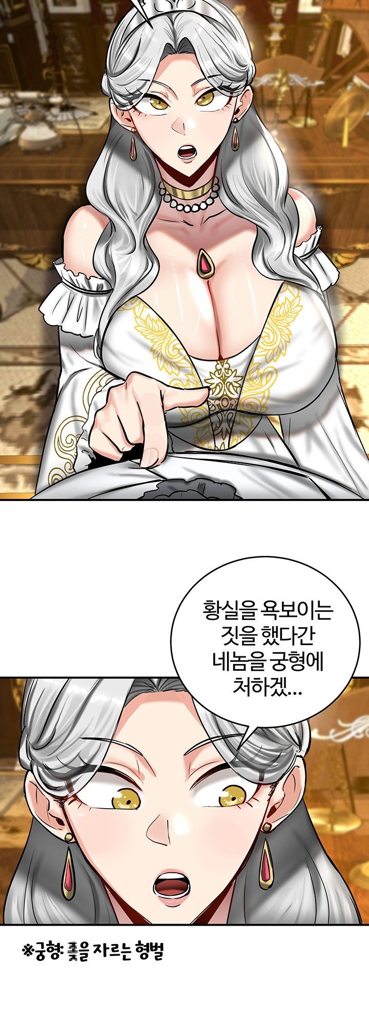 Regressed Warrior’s Female Dominance Raw - Page 42