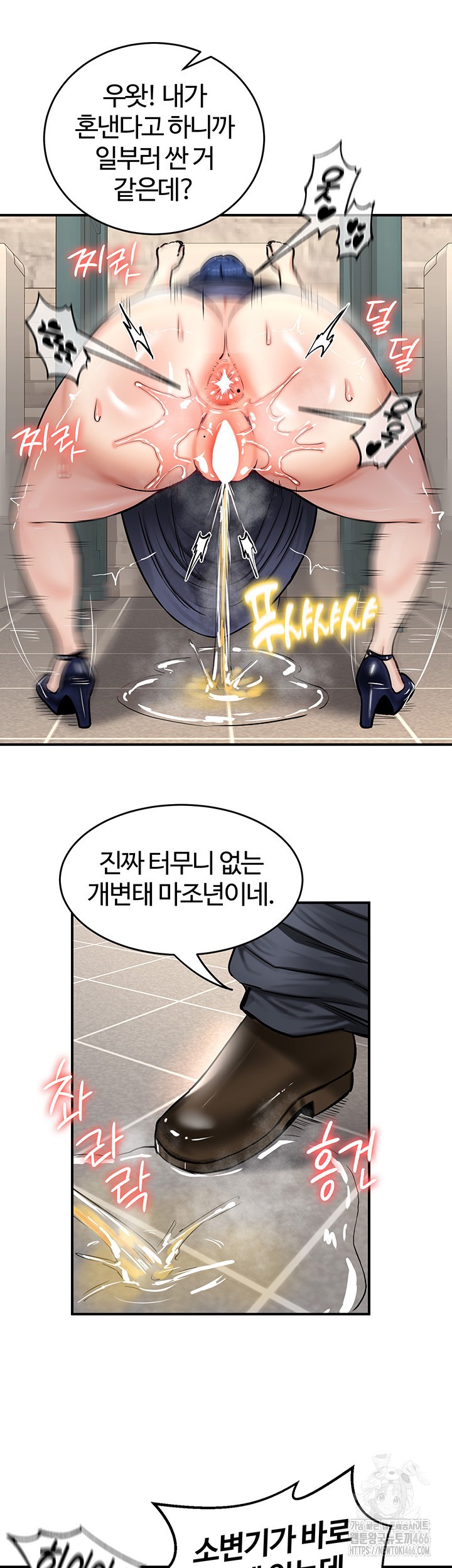 Regressed Warrior’s Female Dominance Raw - Page 7