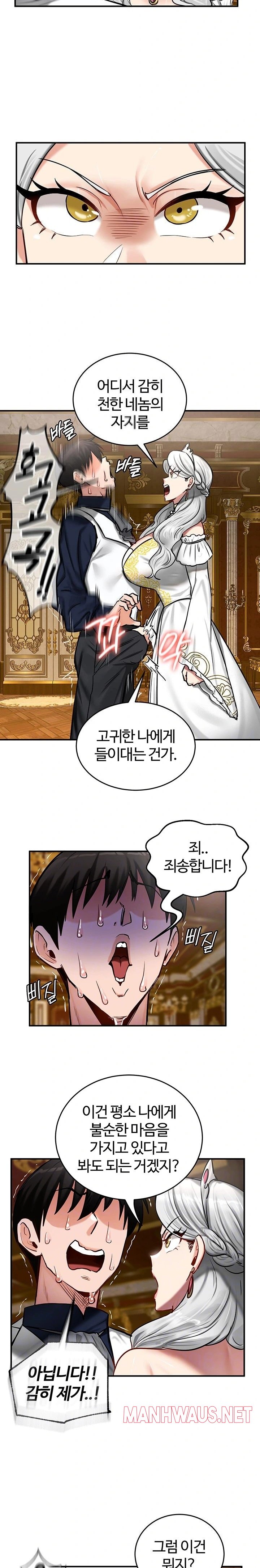 Regressed Warrior’s Female Dominance Raw - Page 3