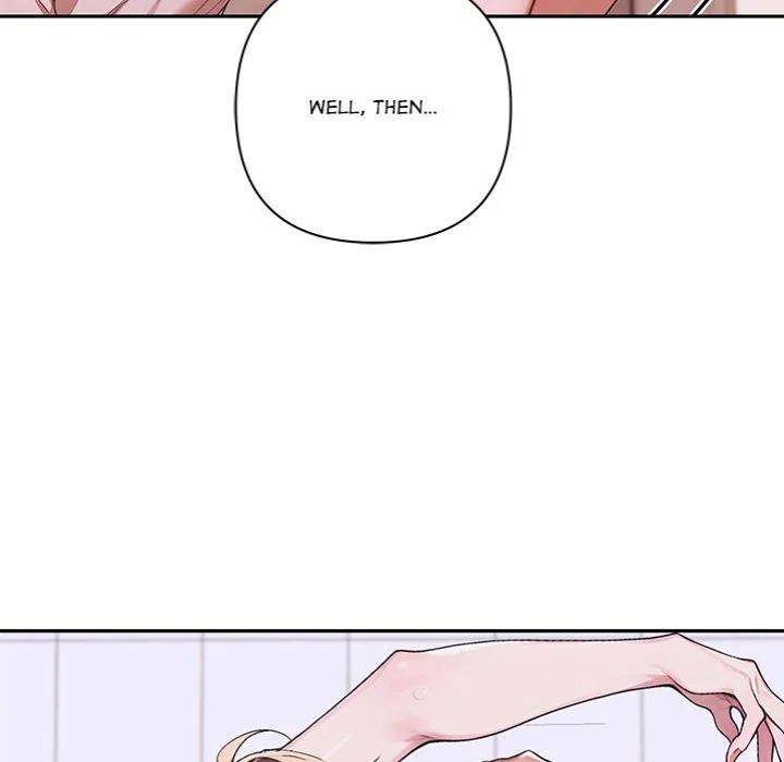 Desire Village - Page 81