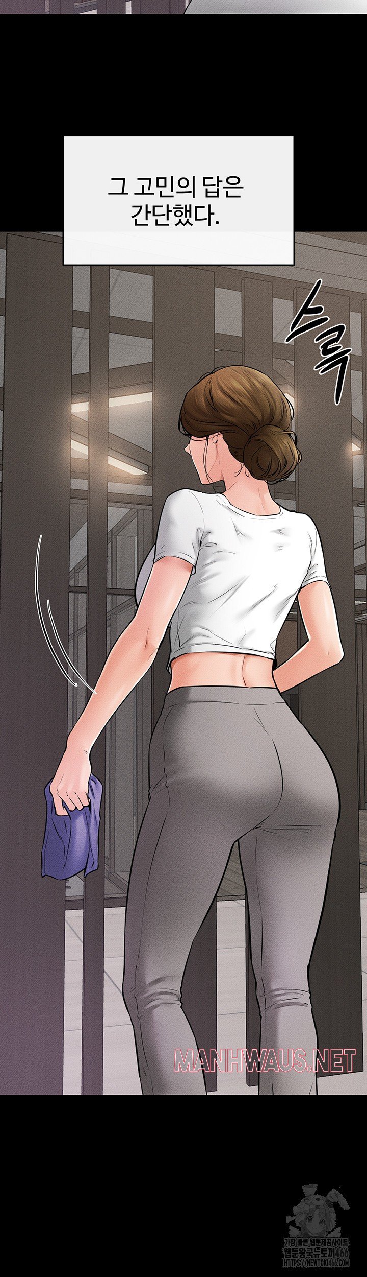 My New Family Treats me Well Raw - Page 24