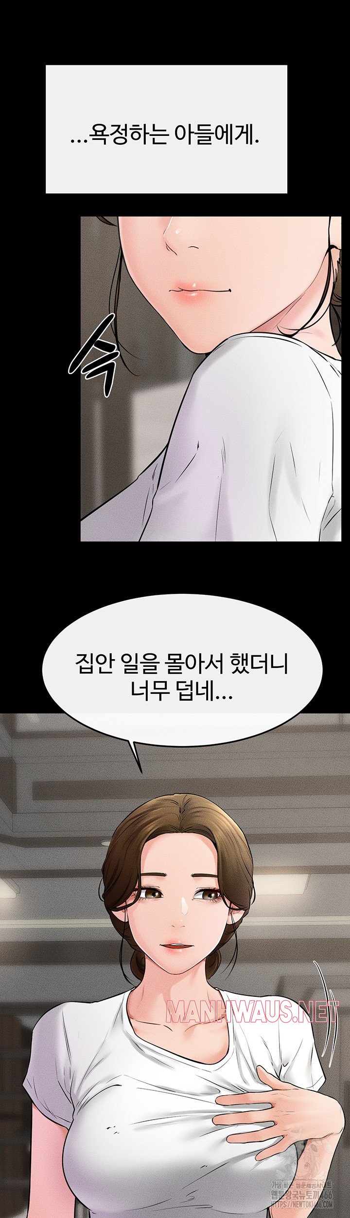 My New Family Treats me Well Raw - Page 28
