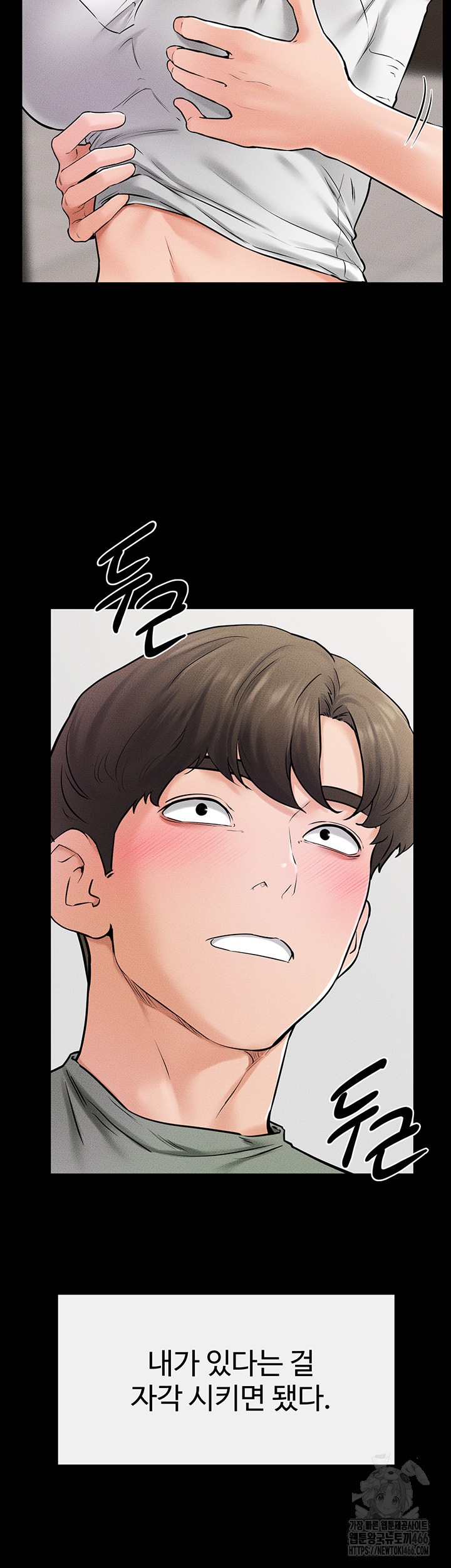 My New Family Treats me Well Raw - Page 30