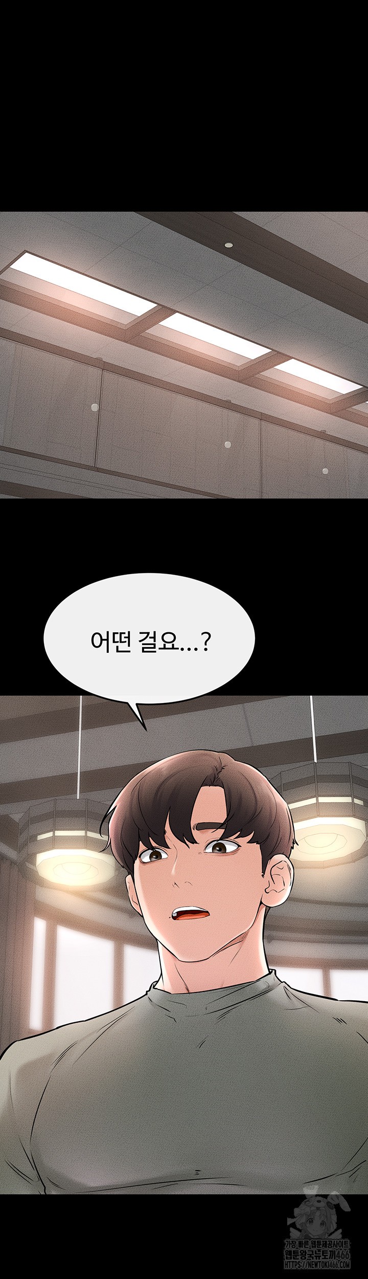 My New Family Treats me Well Raw - Page 31