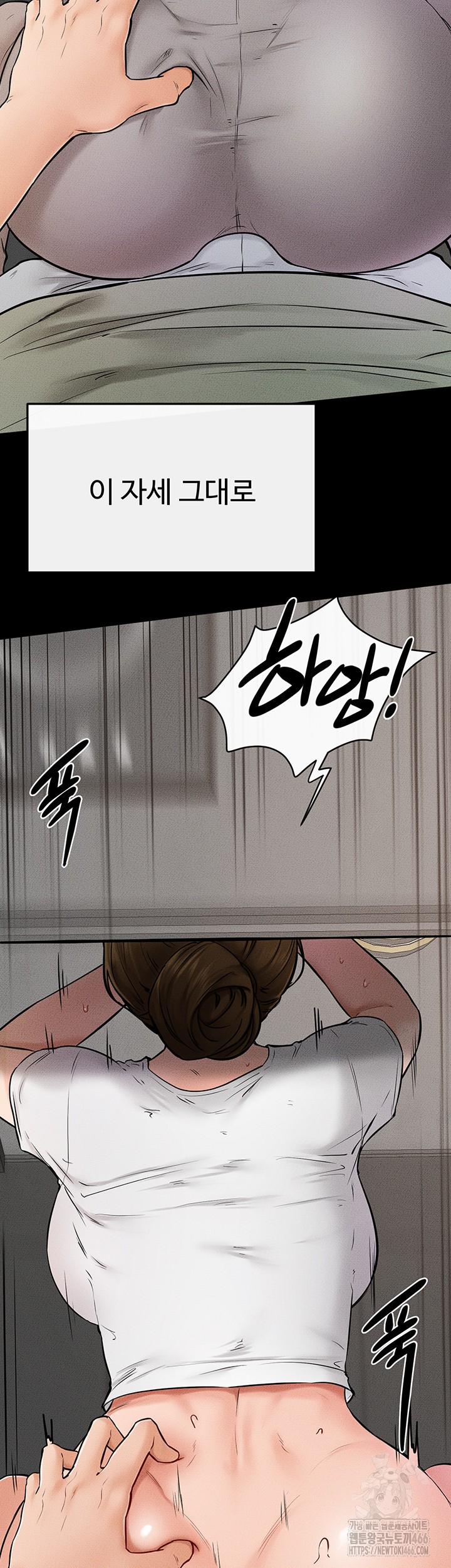 My New Family Treats me Well Raw - Page 40