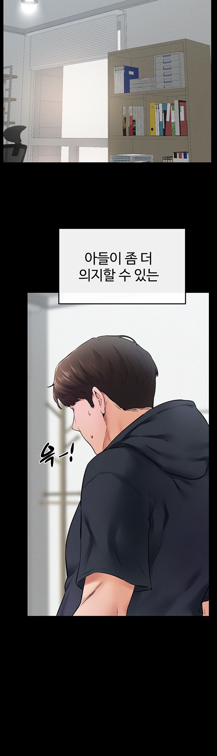 My New Family Treats me Well Raw - Page 45