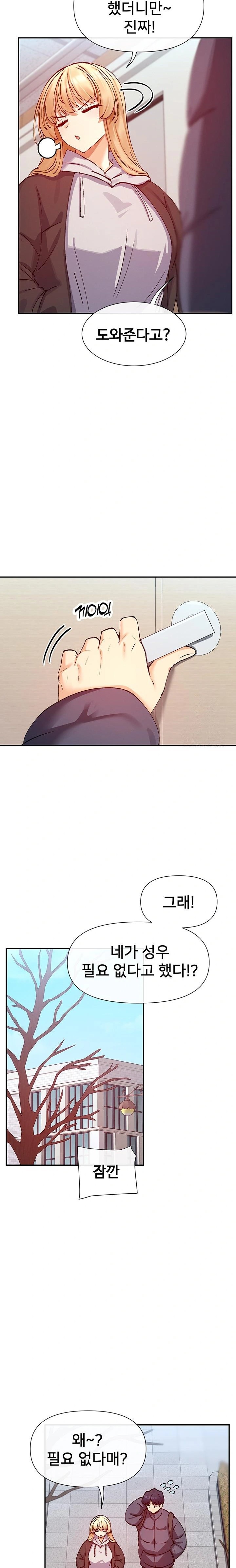 You Watch Stuff Like That? Raw - Page 10