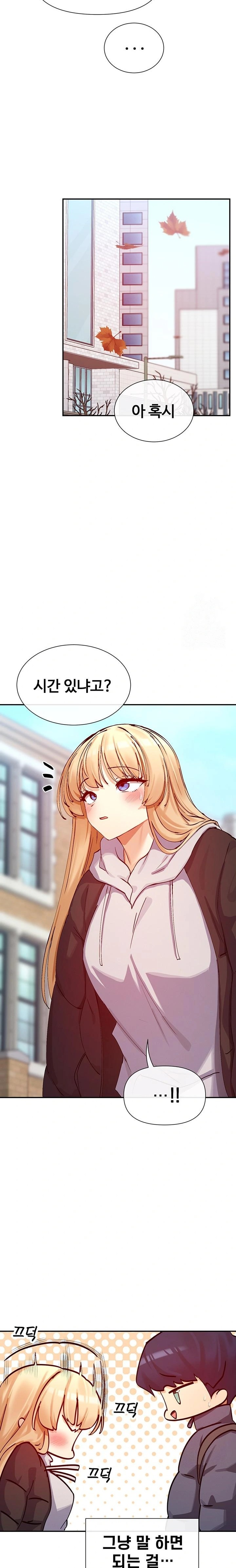 You Watch Stuff Like That? Raw - Page 13
