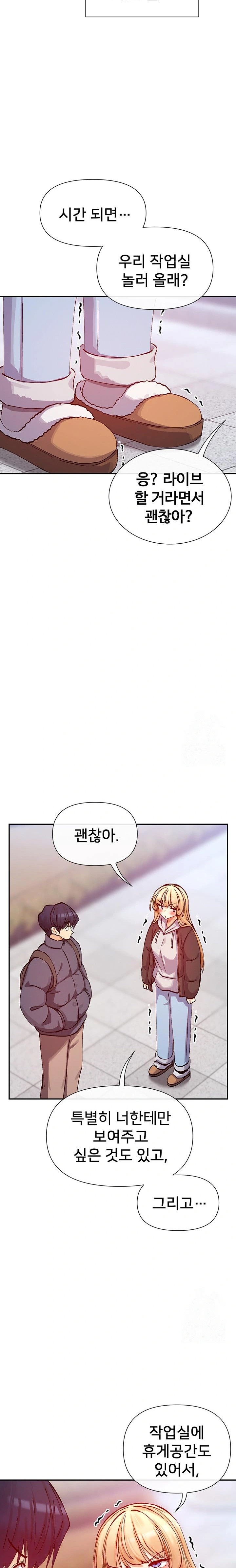 You Watch Stuff Like That? Raw - Page 14