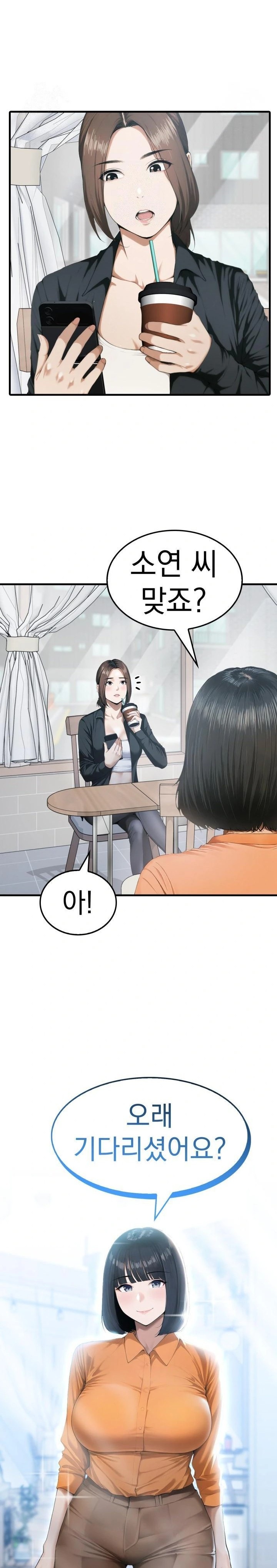 Secret Club of New Town Misses Raw - Page 11