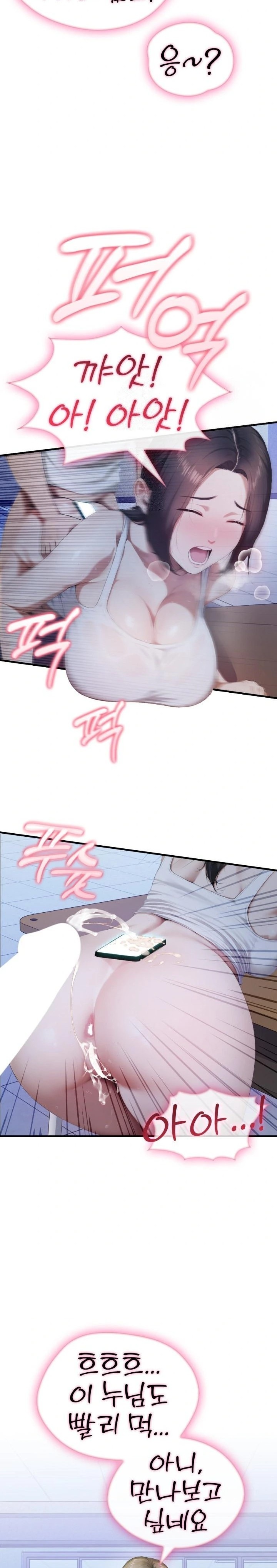 Secret Club of New Town Misses Raw - Page 22