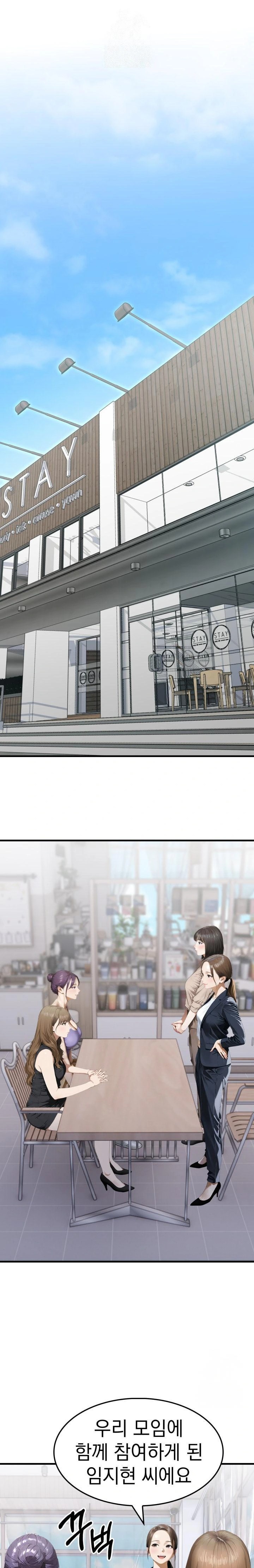 Secret Club of New Town Misses Raw - Page 1