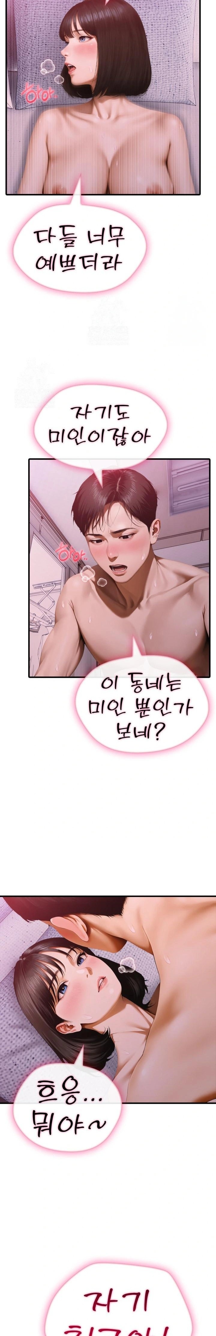 Secret Club of New Town Misses Raw - Page 10
