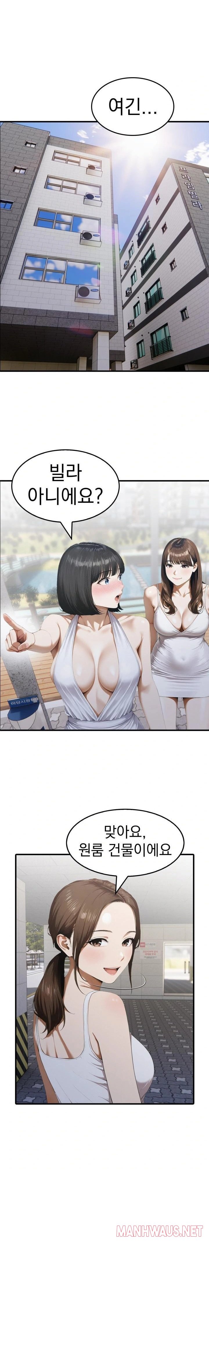 Secret Club of New Town Misses Raw - Page 19