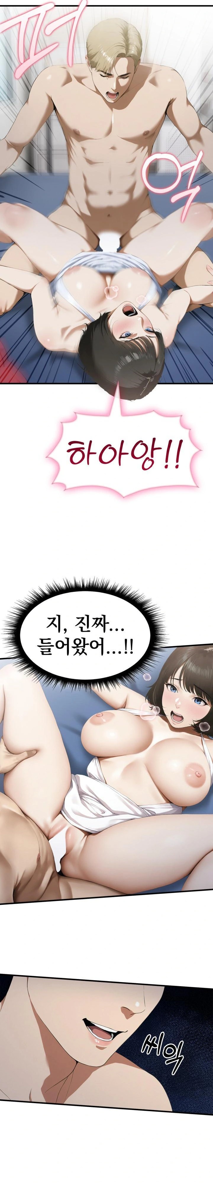 Secret Club of New Town Misses Raw - Page 21