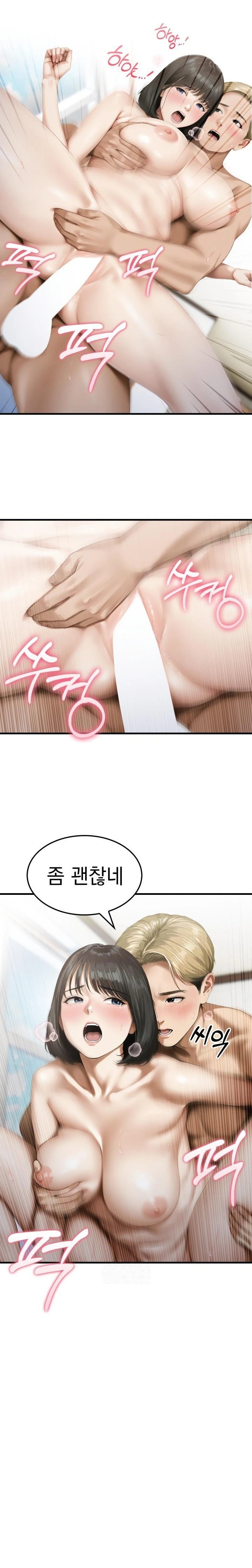 Secret Club of New Town Misses Raw - Page 16
