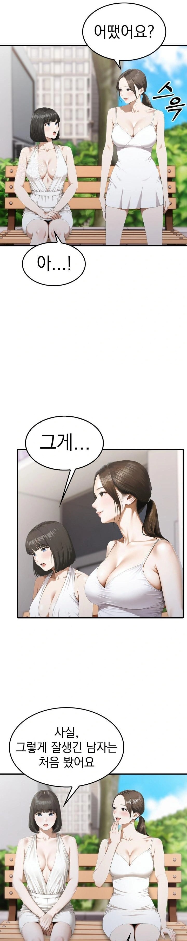 Secret Club of New Town Misses Raw - Page 3