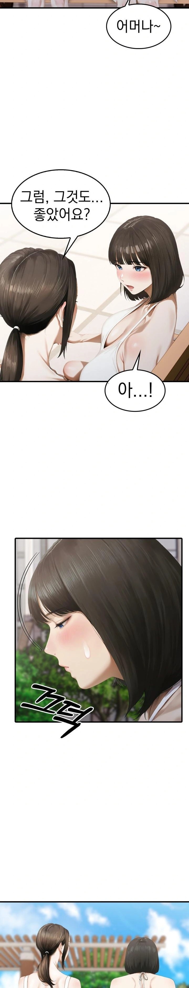 Secret Club of New Town Misses Raw - Page 4
