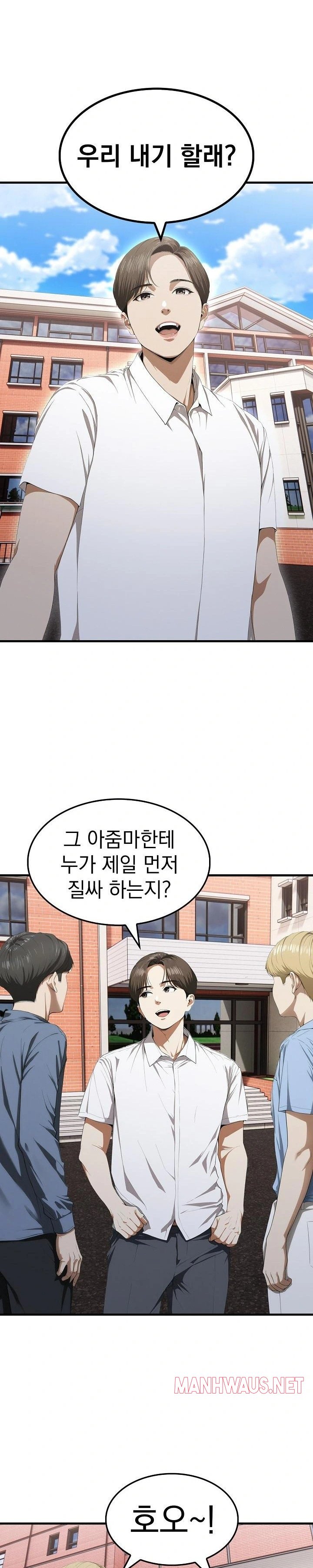 Secret Club of New Town Misses Raw - Page 22