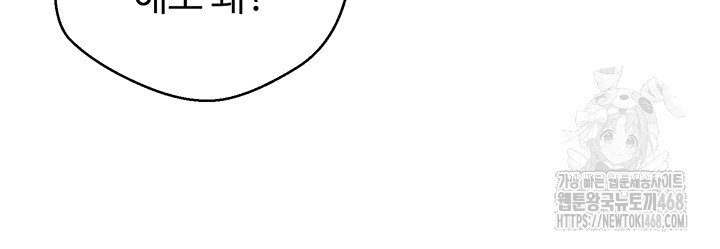 Turning My Life Around With Crypto Raw - Page 23