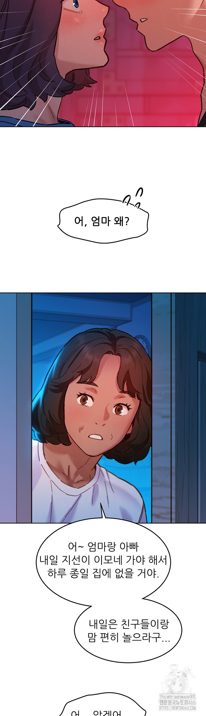 Friendship to Love Raw - Chapter 104 Page 40