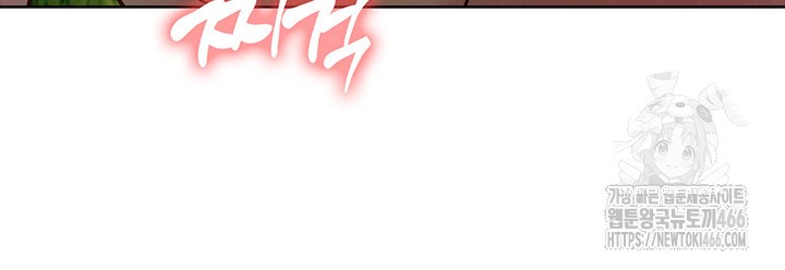 Friendship to Love Raw - Page 10