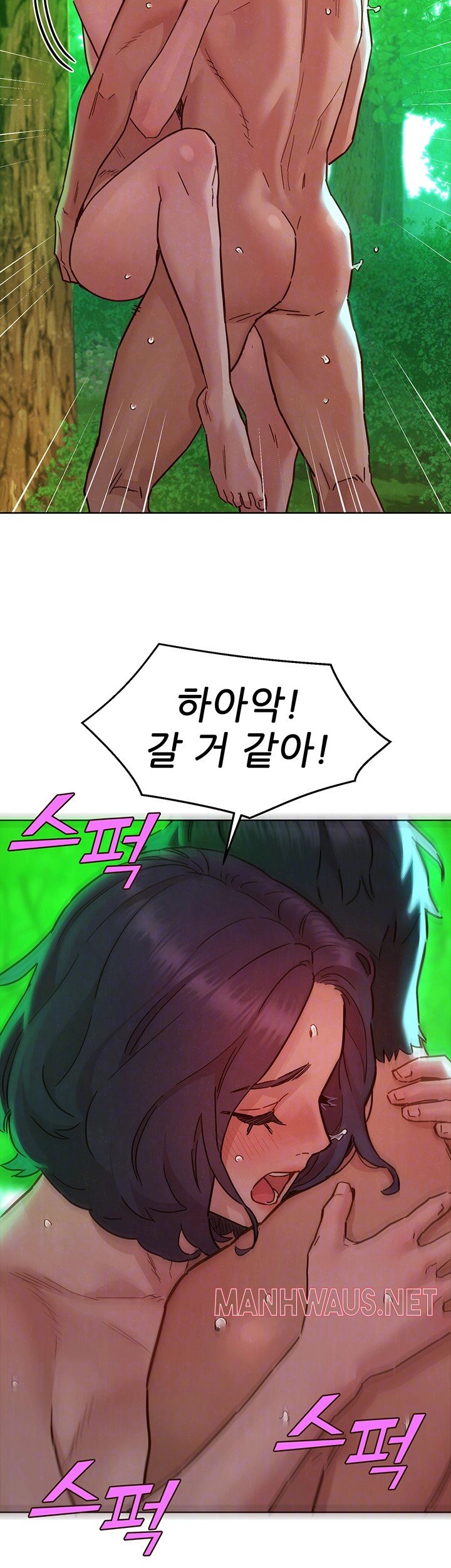 Friendship to Love Raw - Page 12