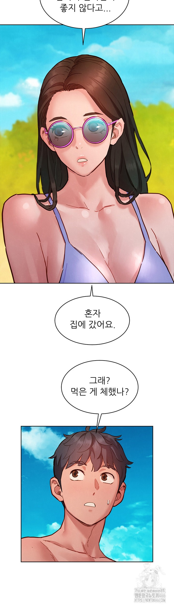 Friendship to Love Raw - Page 18