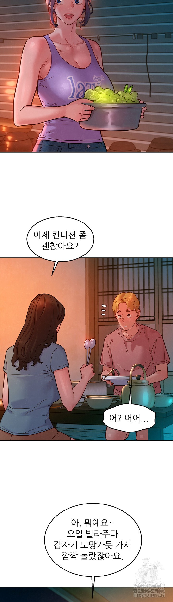 Friendship to Love Raw - Page 21