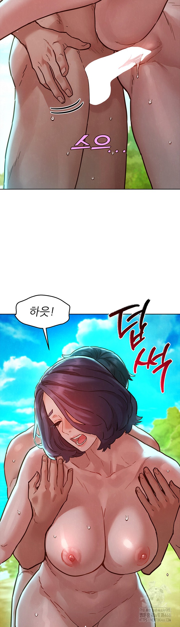 Friendship to Love Raw - Page 3