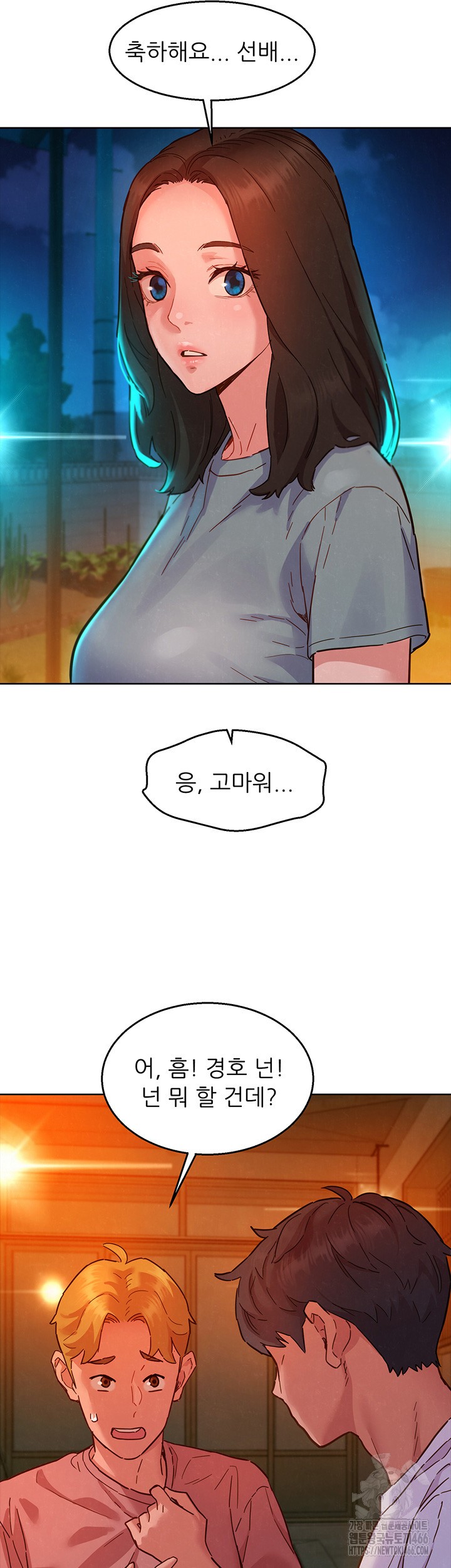 Friendship to Love Raw - Page 31