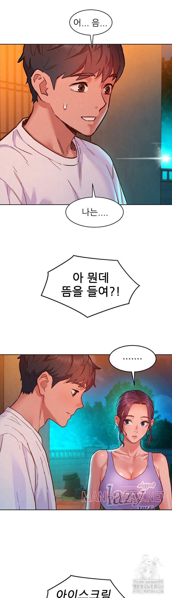 Friendship to Love Raw - Page 33