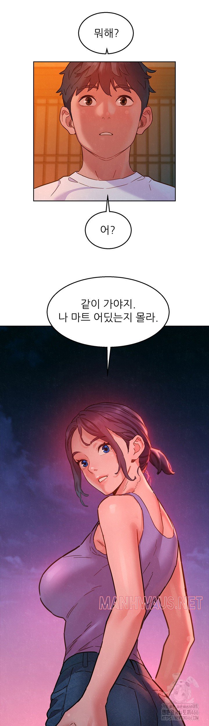 Friendship to Love Raw - Page 35