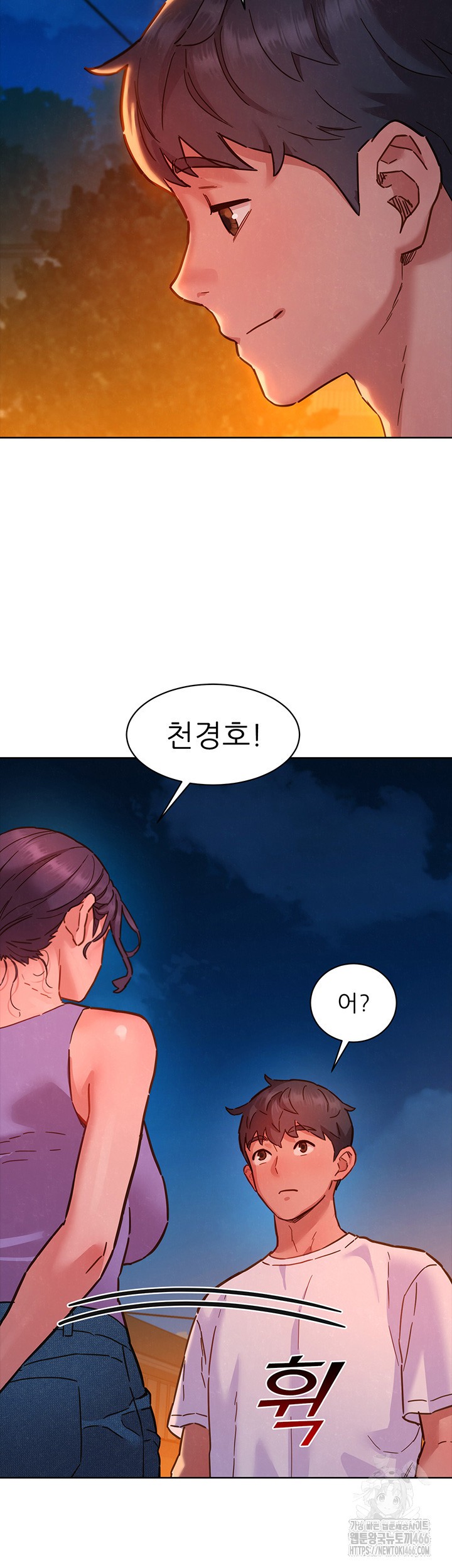 Friendship to Love Raw - Page 40