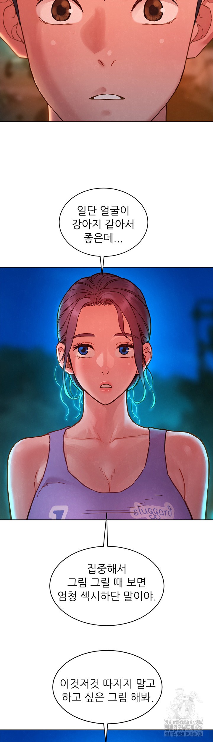 Friendship to Love Raw - Page 43