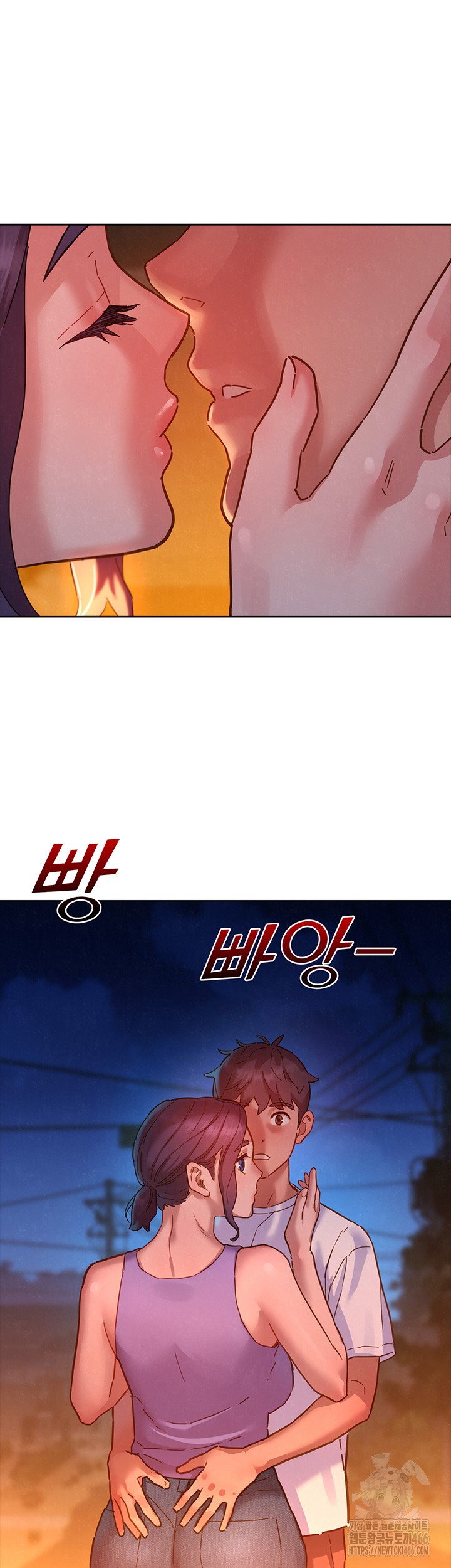 Friendship to Love Raw - Page 47