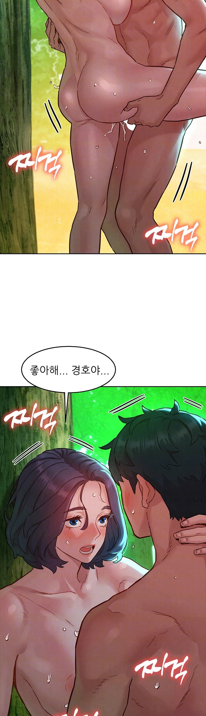 Friendship to Love Raw - Page 9