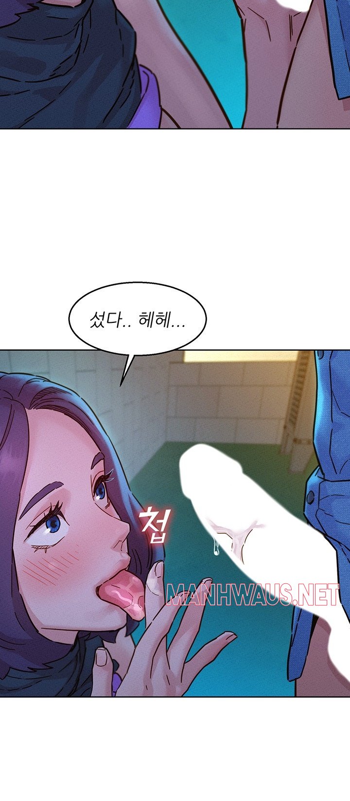 Friendship to Love Raw - Page 18