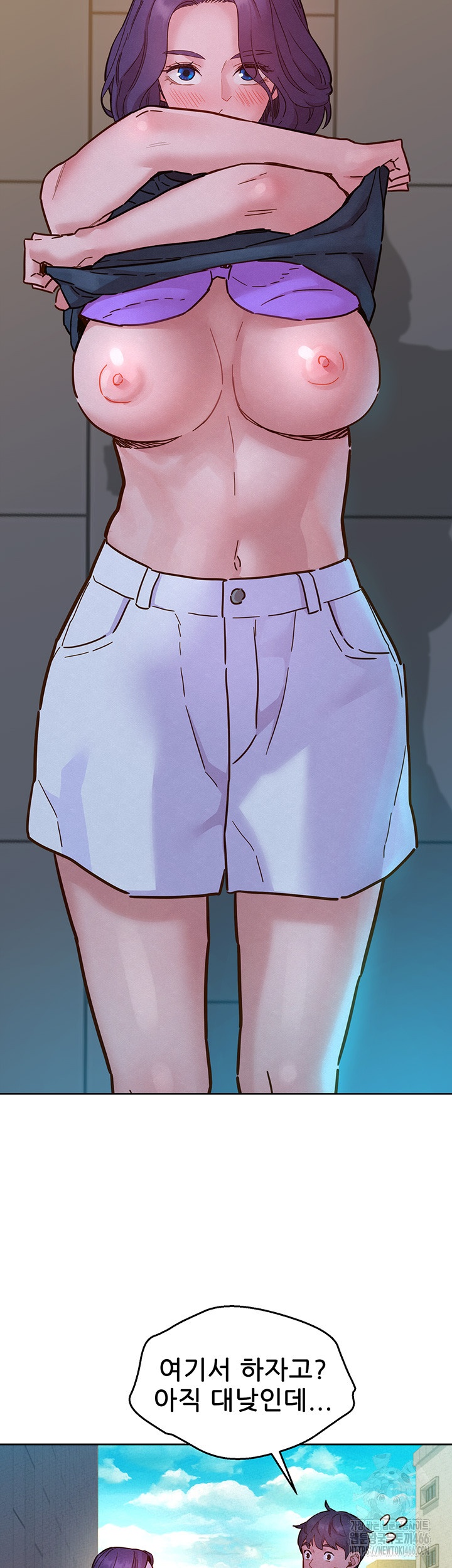 Friendship to Love Raw - Page 2