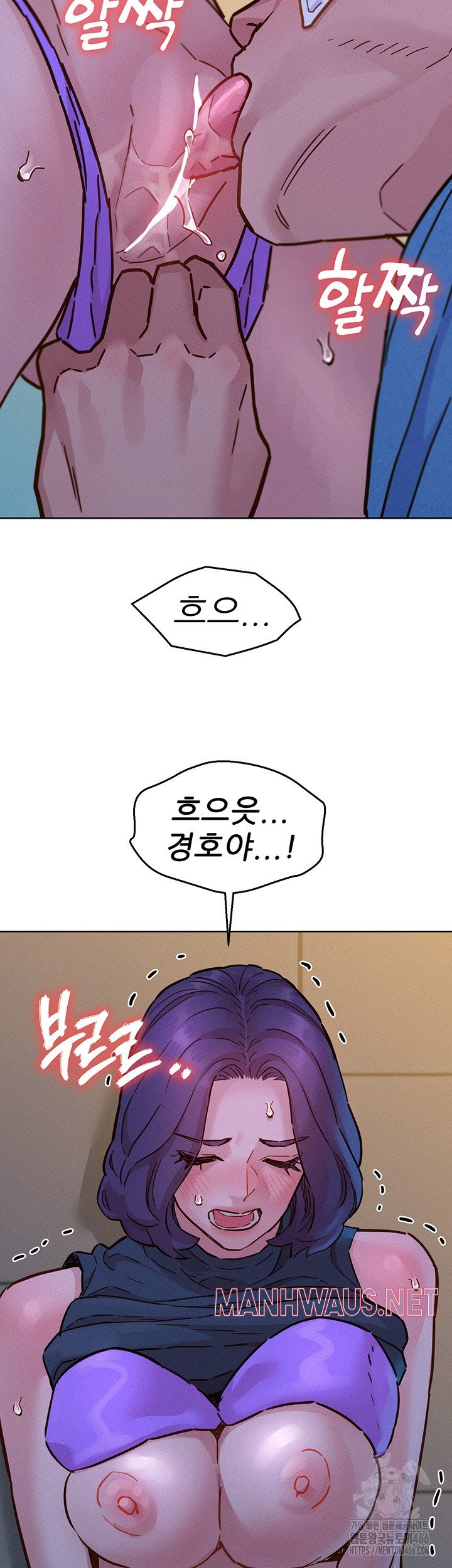 Friendship to Love Raw - Page 25