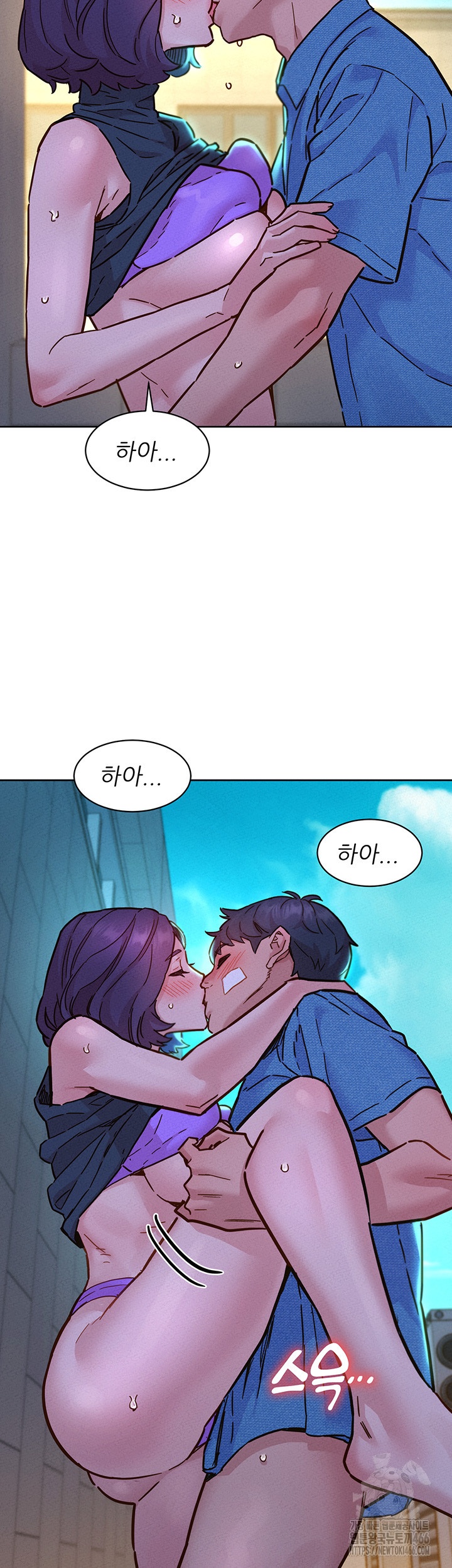 Friendship to Love Raw - Page 29