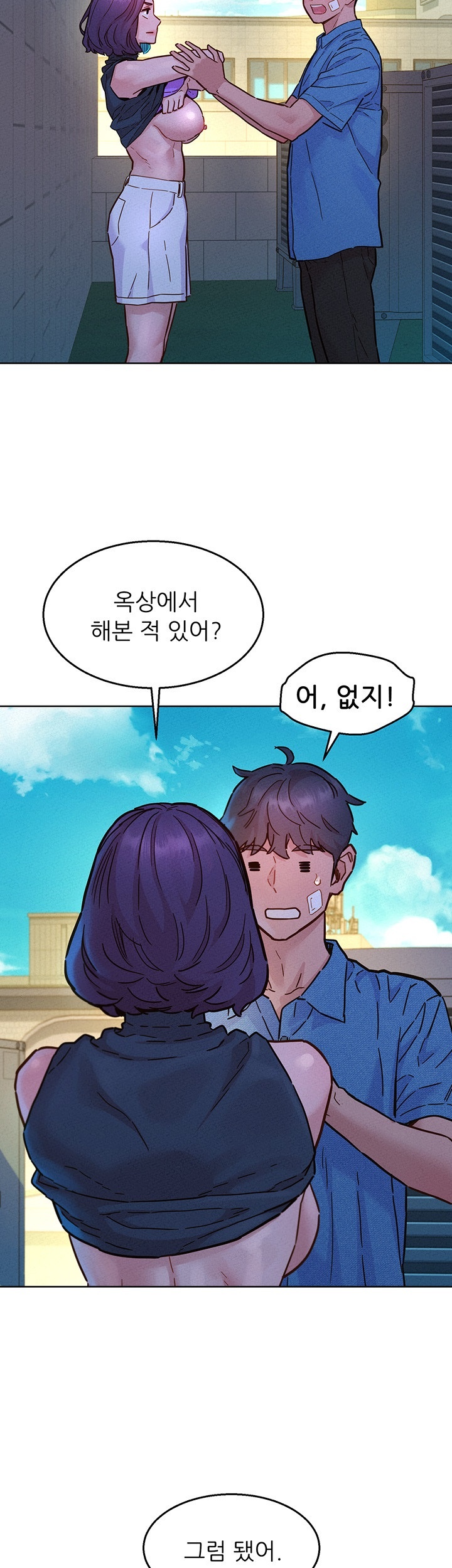 Friendship to Love Raw - Page 3